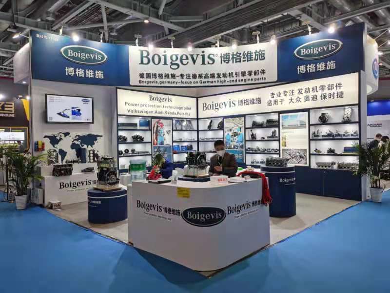 Boigevis Trading (guangzhou) Co., Ltd. üreticinin üretim hattı